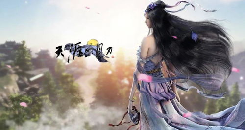 四、 《天涯明月刀》文本中的星座符号隐喻