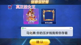 春神形象及其社会周边环境功能解析
