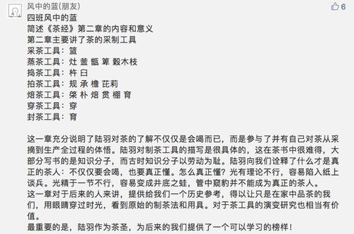 第四章：经典案例分析与瞎扯淡