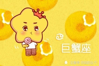 2009年属龙巨蟹座7月1日出生的人，今年的运势如何？