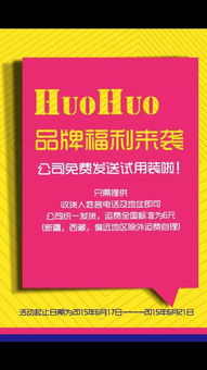 对抗性观点：优惠套餐不如“免费文化底蕴体验”