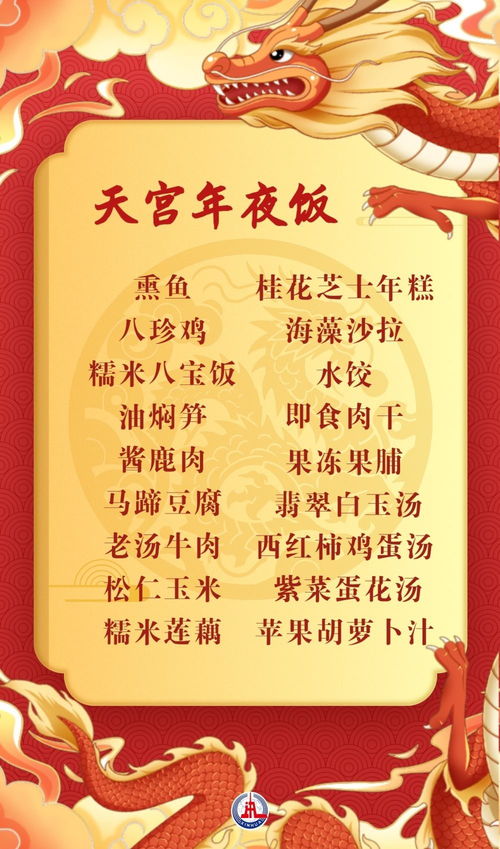 2026年正月出行吉日具体是哪几天？如何查看？