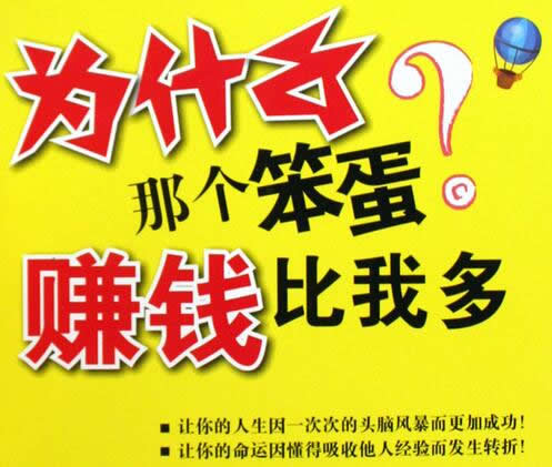 ② 在无厘头里藏着较深度——把日常细节拆解，再拼凑成一句句简单记口号。