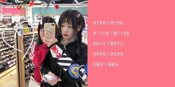 个性与风水相结合，打造独特闺蜜名字