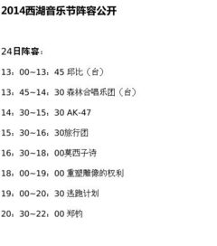 ：时空场域中的能量流动与命理预兆