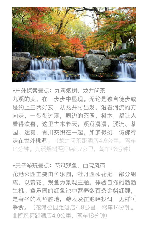 2. 用古籍经典来点睛