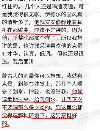 四、乱入噪音段落——让文章更“不正规”一点！(✿·‿·)