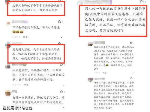 案例一：创业团队“马到成功”