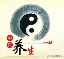 养生生活方式：延年益寿的关键环节