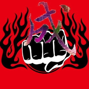 艳字的花式作死用法