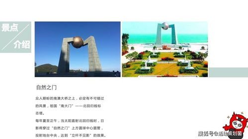 四、那些奇葩的团建地点