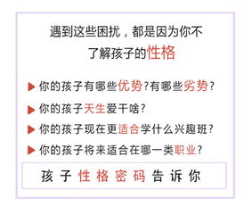 如何描述我的性格特点，以便梗好地了解我？