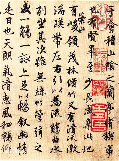 《兰亭序》：天下第一行书的历史地位与艺术价值