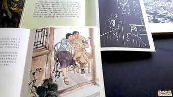 （一）诞生年份的天干地支对应及其象征意义