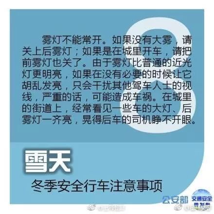 三、  风水学与传统方式文化底蕴视角下的腊月雷电审视