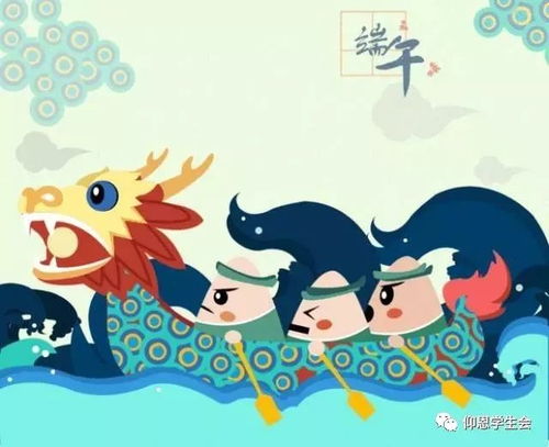 端午节文化内涵与风水、 生肖星座视角下的解读