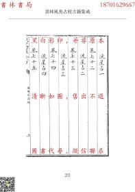 一、 风占理论体系的核心框架