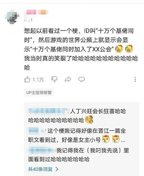 噪音2：随机出现的一段乱码——请不要被它吓到!