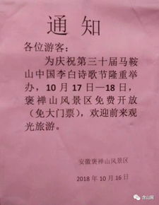 震惊！凌家滩景区门票套餐背后不为人知的惊天秘密！