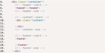 二、 简洁明了的命名原则
