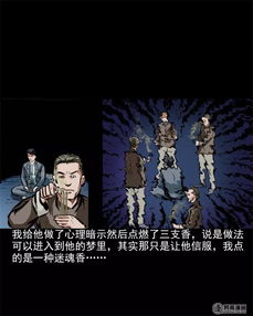 对观测者身份与认知偏差的初步考量