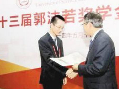 杨振宁八字命理中，科学家特质如何影响其科研成就？