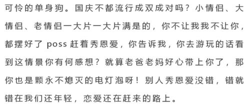 2. 痴迷现象背后的心理机制分析