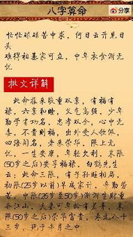 1997年五月初七早晨五点多出生的人，请问如何
八字？