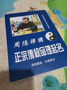 王姓男孩：缺水木怎么办？