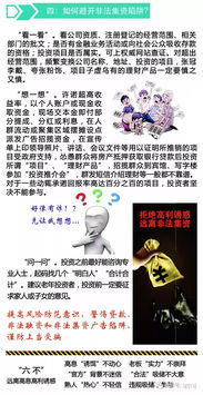 二、生僻字？别让顾客念都念不出来