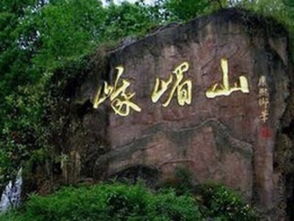 峨眉山这个鬼地方！门票贵得让人想骂娘！