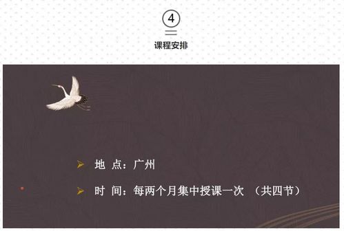 ：千年国学智慧之旅的时代使命