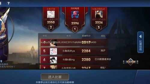 2.4 女性群体配合情况：婚姻关系关系与家庭生活角色