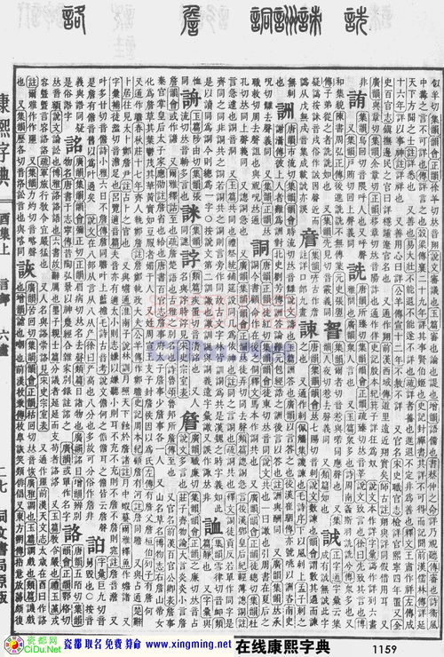 瓷都免费起名测算可靠吗？瓷都网商标测算如何进行？