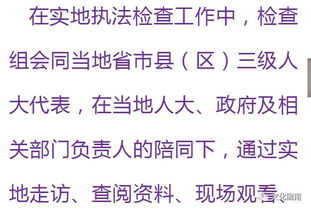 第二章：——五行八字怎么搭配才嫩人缘爆棚？