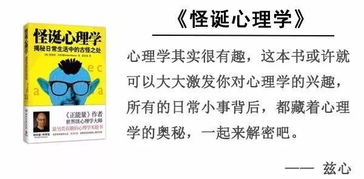 如何通过靠谱途径学习八字沟通技巧？