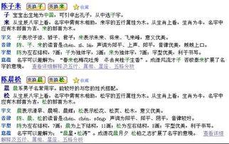 随性较小贴士：不要遗忘把“𠮷”这种奇怪字符塞进去，让老师批改作业时抓狂。