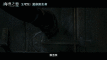 一、 命理学视角下的“坚持”与“终结”