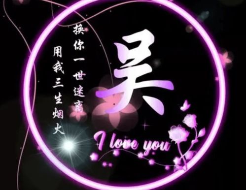 2026年龙年出生的女宝宝，姓吴，有没有好听的取名建议书推荐？