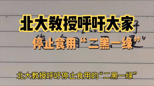 风水学中二黑和一绿分别代表什么含义？