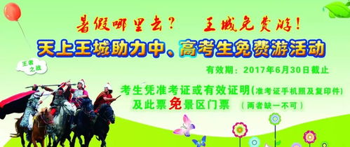 破除第一个误区：热门景点≠适合三年级娃