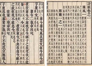 2. 《诗经》与《楚辞》 - 各个父母都是诗人！各个孩子都是诗歌主角！