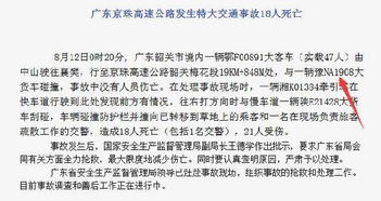 车牌含有81数字吉凶如何？改换吉利数字可行吗？
