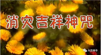 第一节 黄金时段的天文学依据