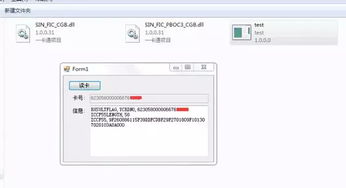 银行卡号码凶吉测试和打喷嚏测凶吉，哪种方法更准确？
