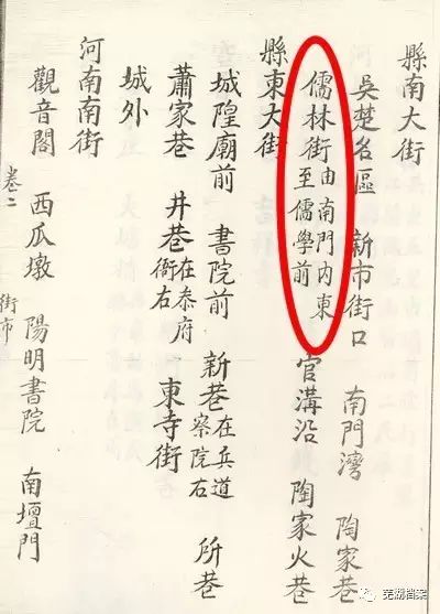3.2 文化底蕴符号转译过程解析
