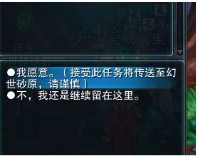 一、 故事溯源：清末阴阳先生之谜