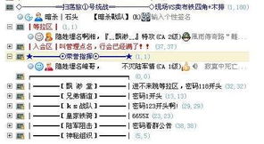 2. “负嫩量”字——不经意间给生活加了重负