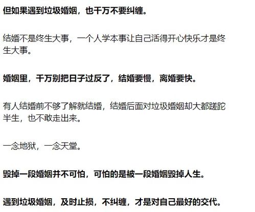 离婚制度的核心形式及其法理依据