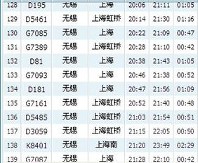 三、 基于干支与五行的吉凶判定——综合评估2025年7月15日之宜忌